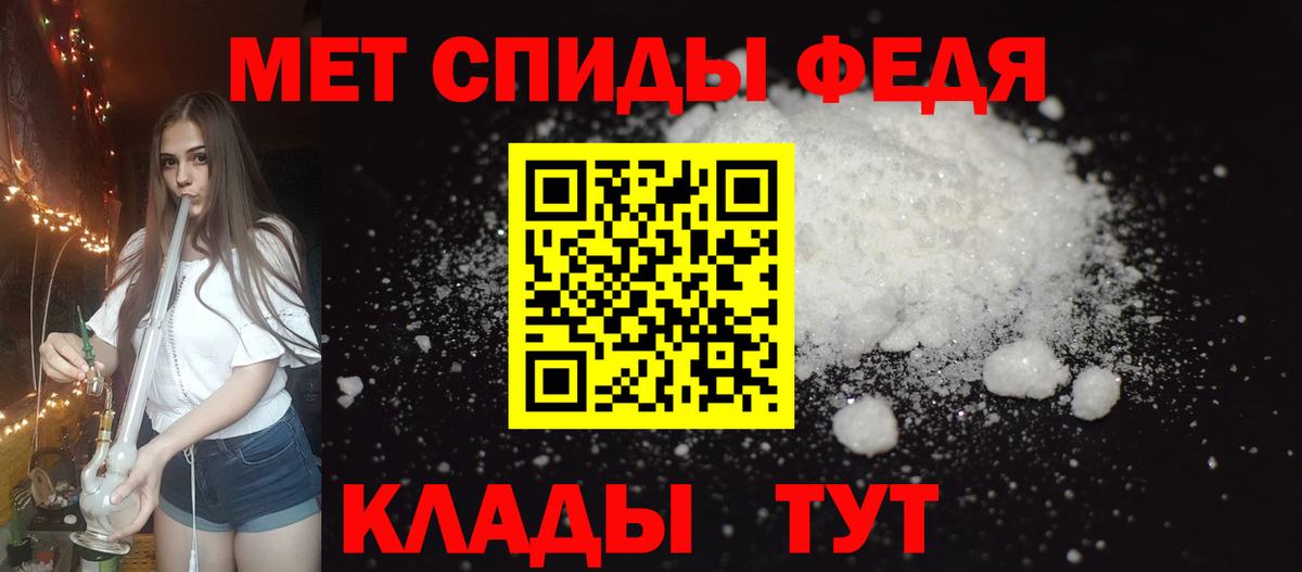 Amphetamine  Вход с VPN  Щёлково  Amphetamine Premium  Амфетамин 