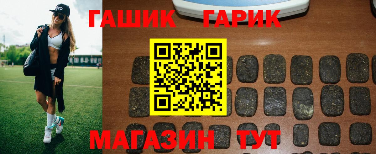 Гашиш VHQ Щёлково