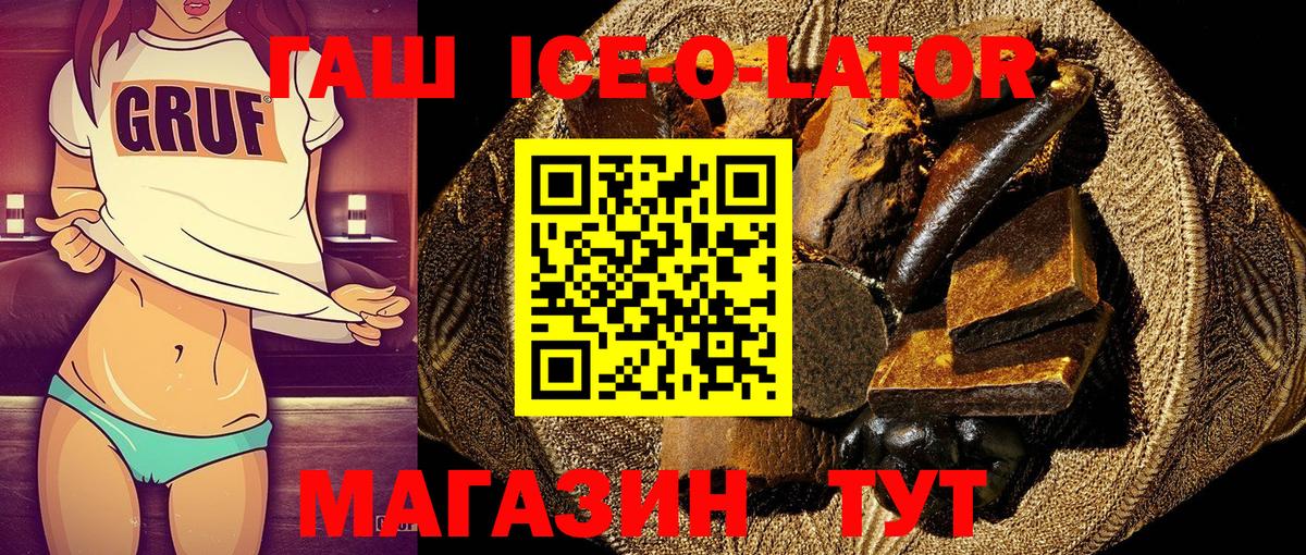 Гашиш хэш  Вход с VPN  Щёлково  Гашиш индика сатива 