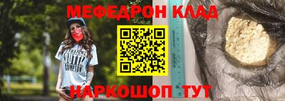 герыч Лесосибирск