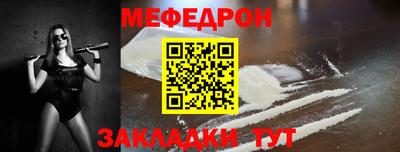 мет Ликино-Дулёво