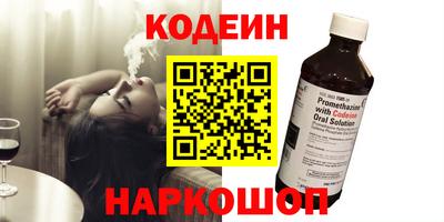 стаф Ливны