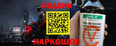 герыч Лесосибирск