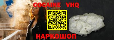 герыч Лесосибирск