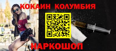 стаф Ливны