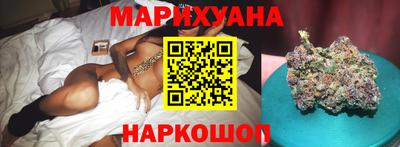дистиллят марихуана Малгобек