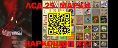 стаф Ливны
