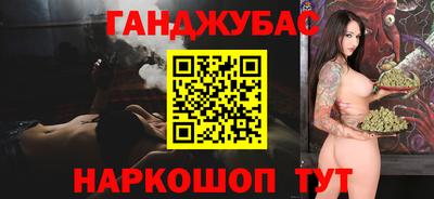 мет Ликино-Дулёво