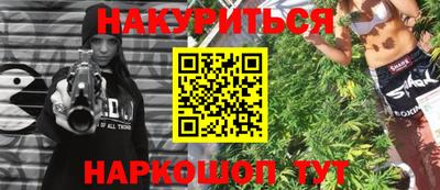 стаф Ливны