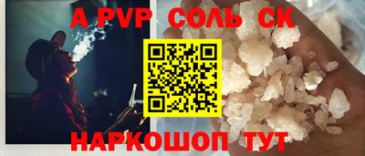 герыч Лесосибирск