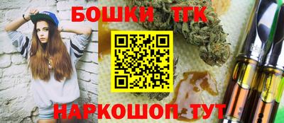 стаф Ливны