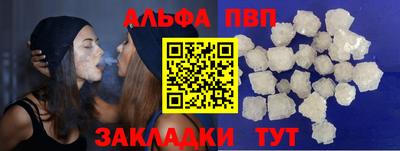 стаф Ливны