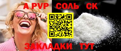 мет Ликино-Дулёво