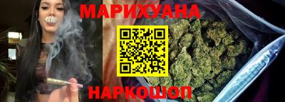 стаф Ливны