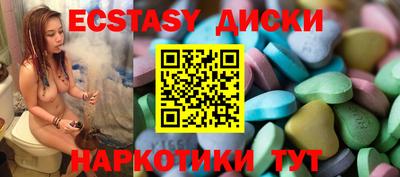 кокаин VHQ Мариинск