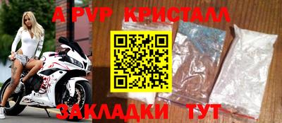герыч Лесосибирск