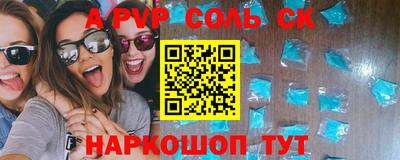 герыч Лесосибирск