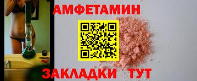 стаф Ливны