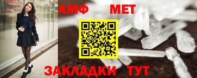 мет Ликино-Дулёво