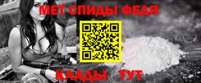 кокаин VHQ Мариинск