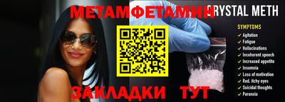 стаф Ливны