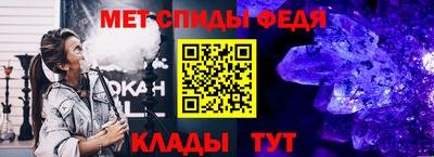 стаф Ливны