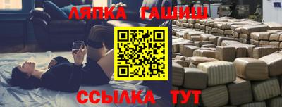 герыч Лесосибирск