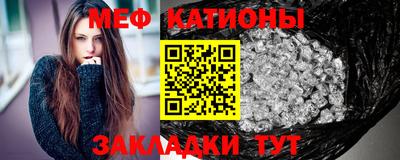 мет Ликино-Дулёво
