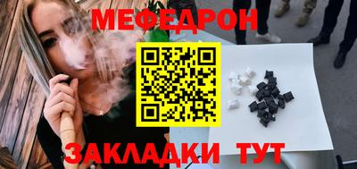 герыч Лесосибирск