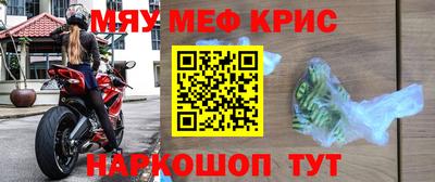 герыч Лесосибирск