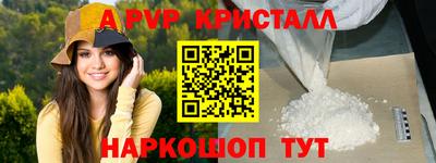 мет Ликино-Дулёво