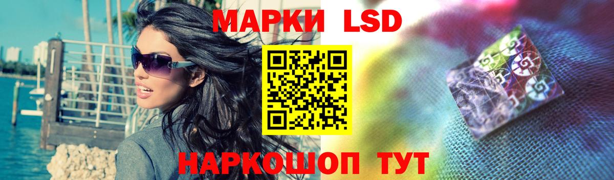 Лсд 25 экстази ecstasy  Лсд 25 экстази кислота  Щёлково  Вход с VPN 