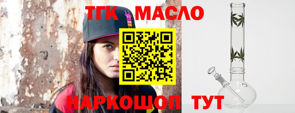 даркнет сайт  Вход с VPN  Щёлково  ТГК Wax 